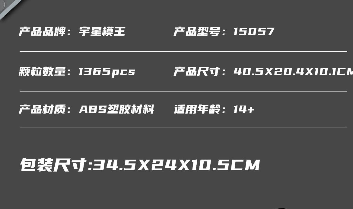 Mould King 15057 Poison Sports Car - Transforming Robot - YWOBB