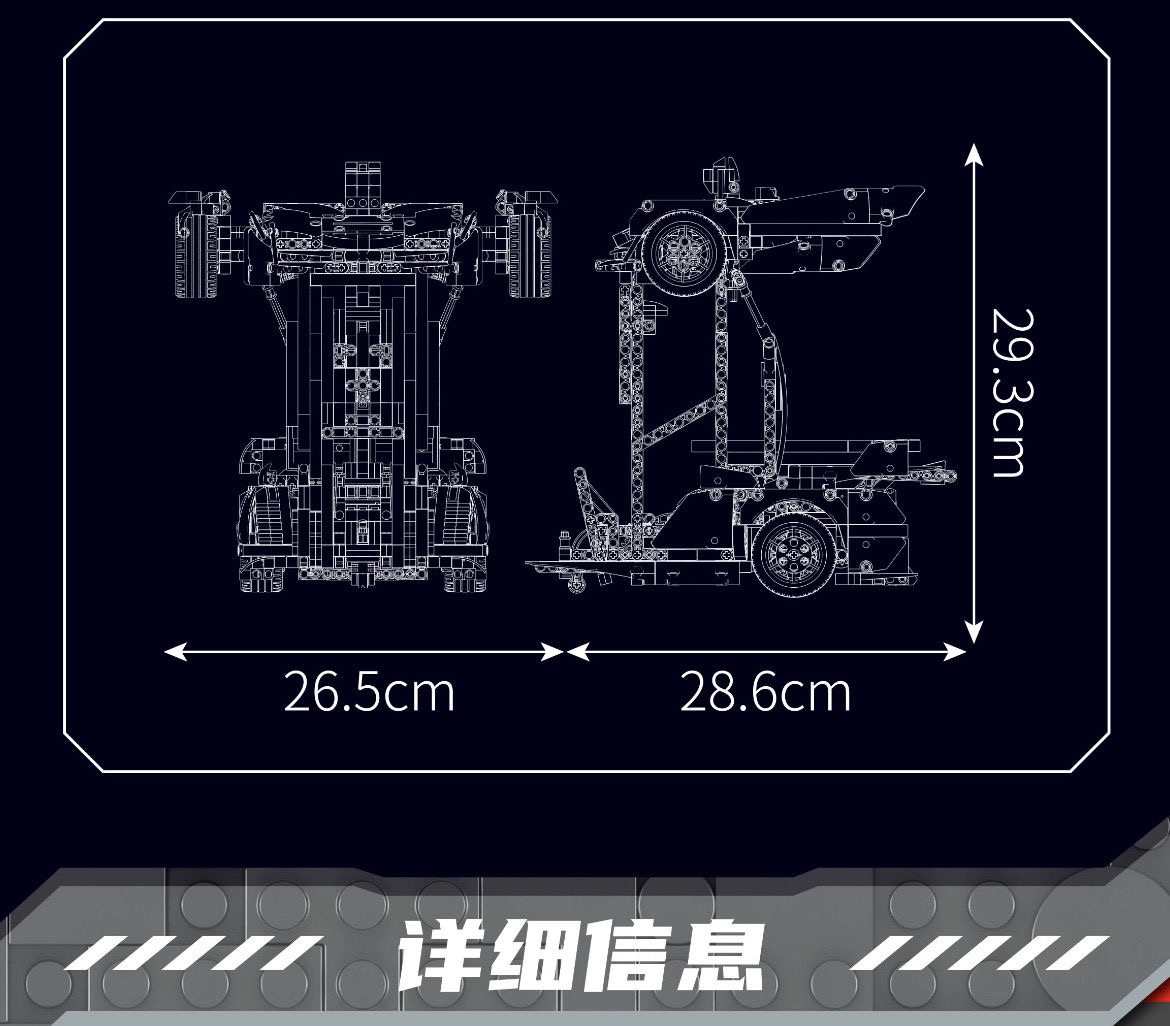 Mould King 15057 Poison Sports Car - Transforming Robot - YWOBB