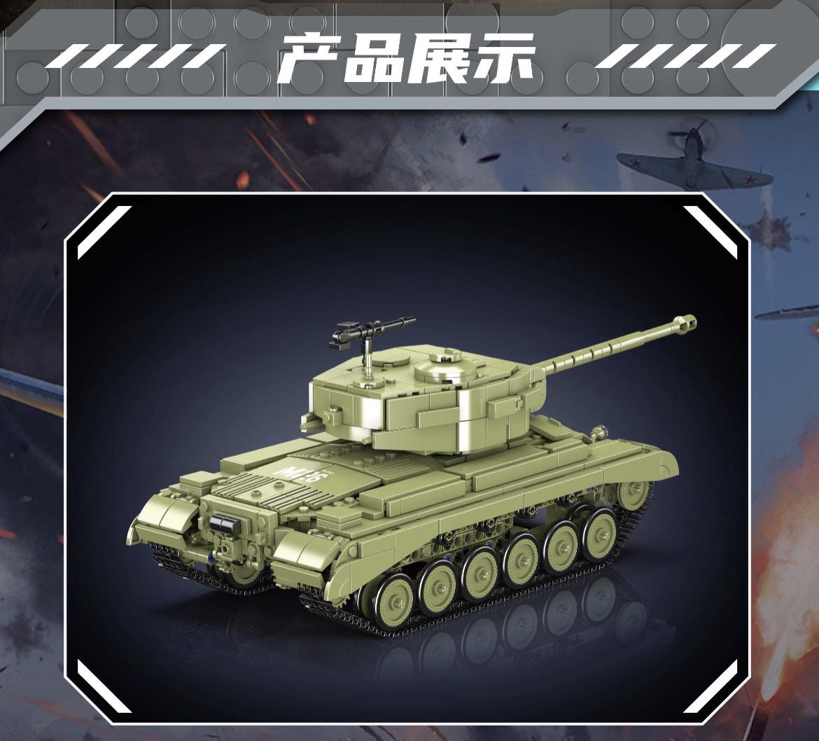 Mould King 20035 M26 Pershing Tank - YWOBB