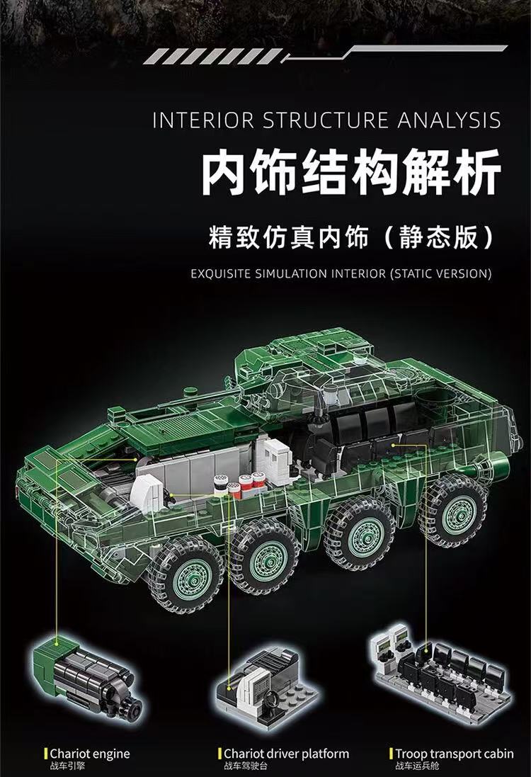 12GO 96008 ZBL-19 Infantry Vehicle - YWOBB