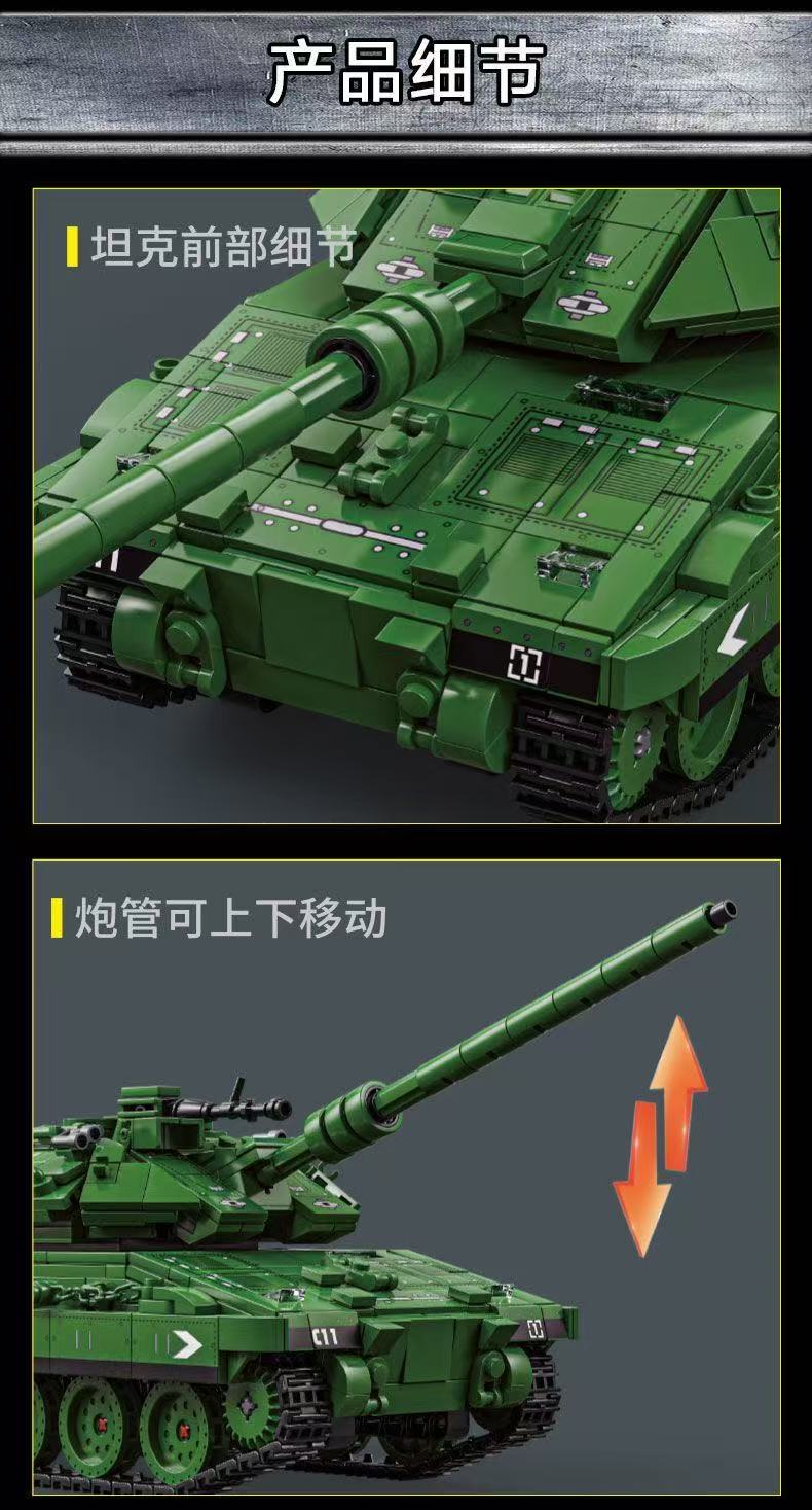 LY 66057 Merkava main battle tank - YWOBB