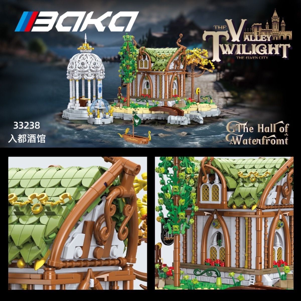 BAKA 33238 Rivendell The Elven Tavern - YWOBB