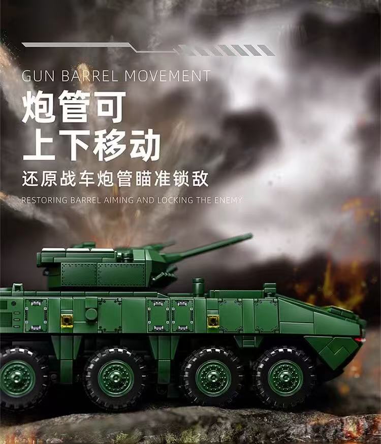 12GO 96008 ZBL-19 Infantry Vehicle - YWOBB