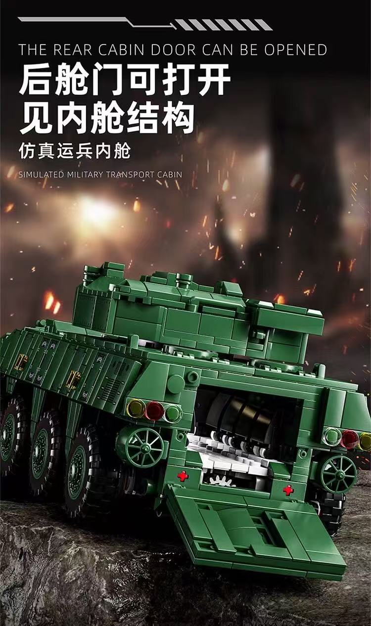 12GO 96008 ZBL-19 Infantry Vehicle - YWOBB