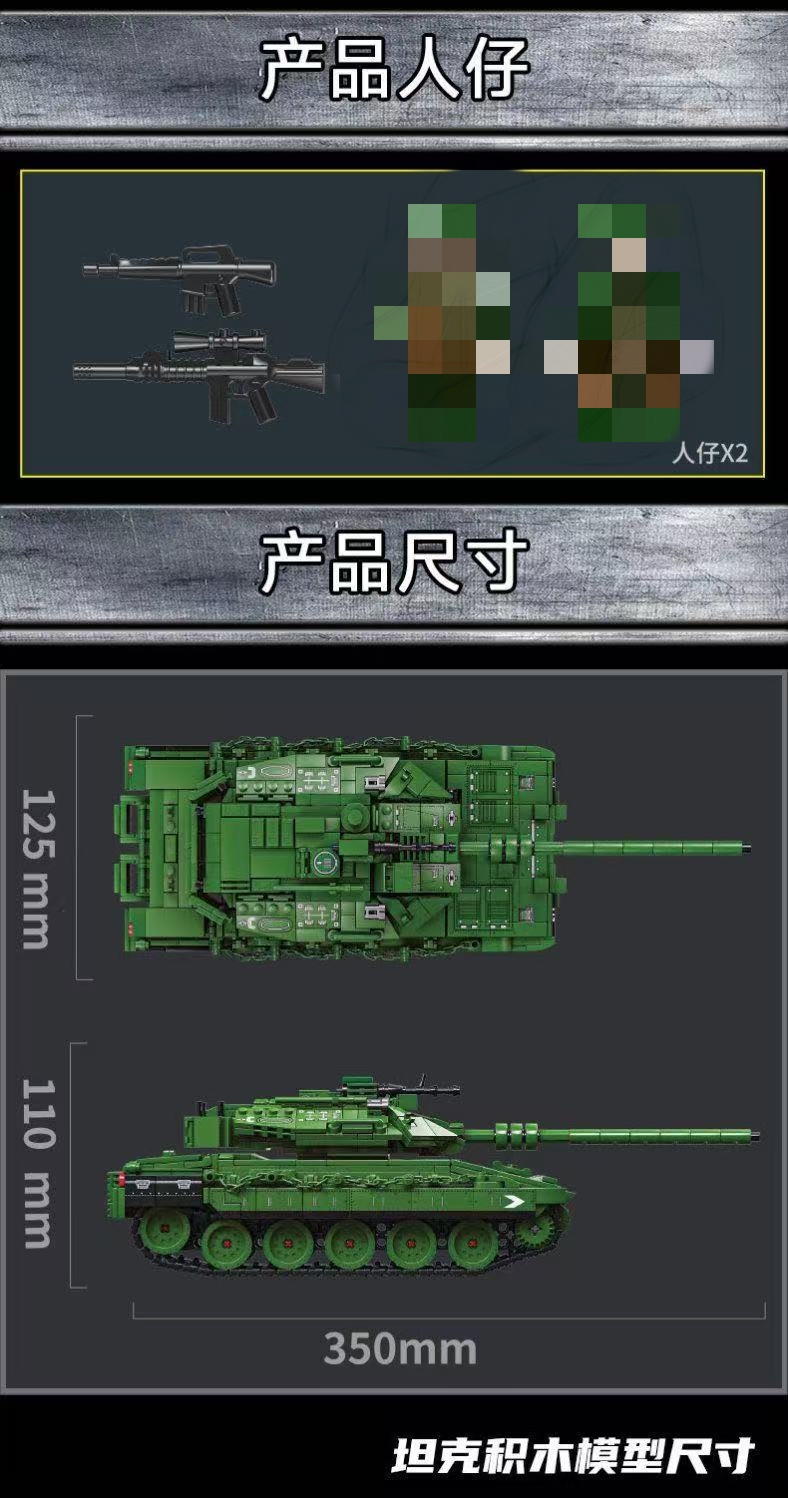 LY 66057 Merkava main battle tank - YWOBB