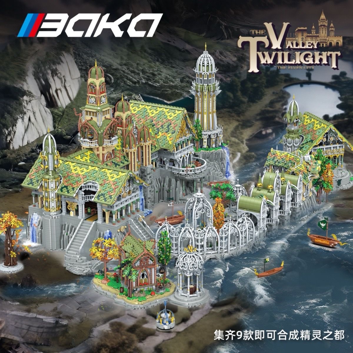 BAKA 33238 Rivendell The Elven Tavern - YWOBB