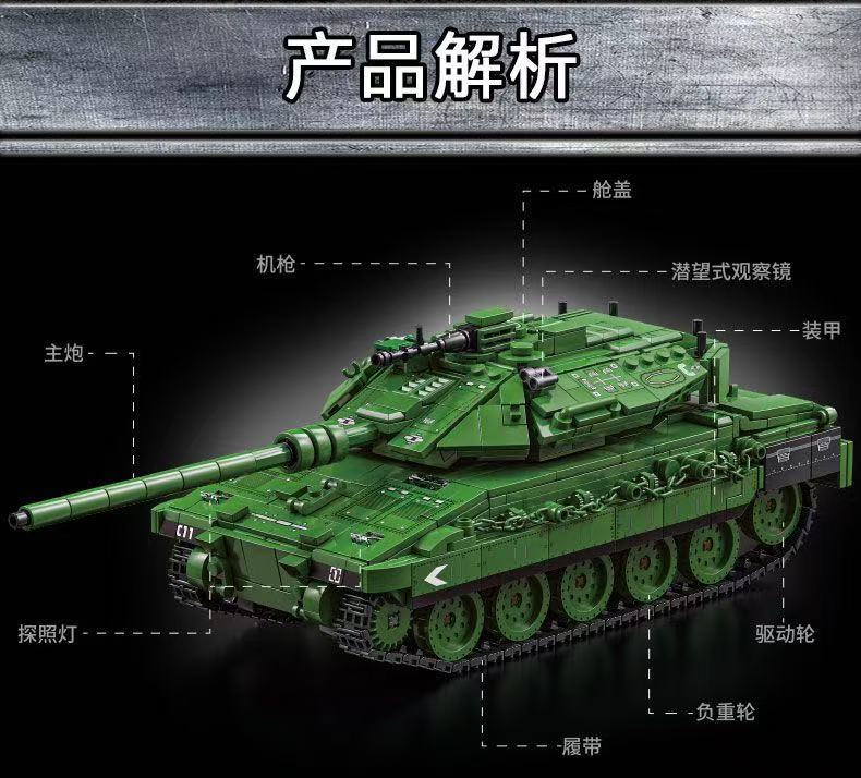 LY 66057 Merkava main battle tank - YWOBB