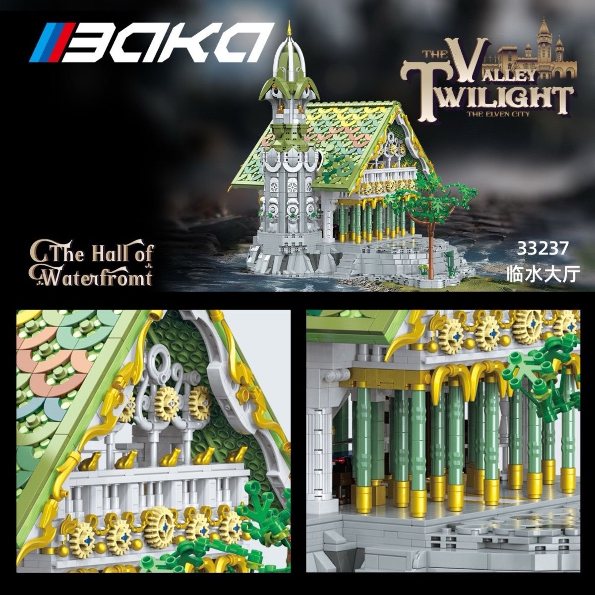 BAKA 33237 Rivendell The Hall of Waterfront - YWOBB