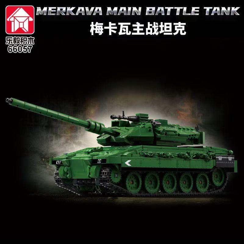 LY 66057 Merkava main battle tank - YWOBB