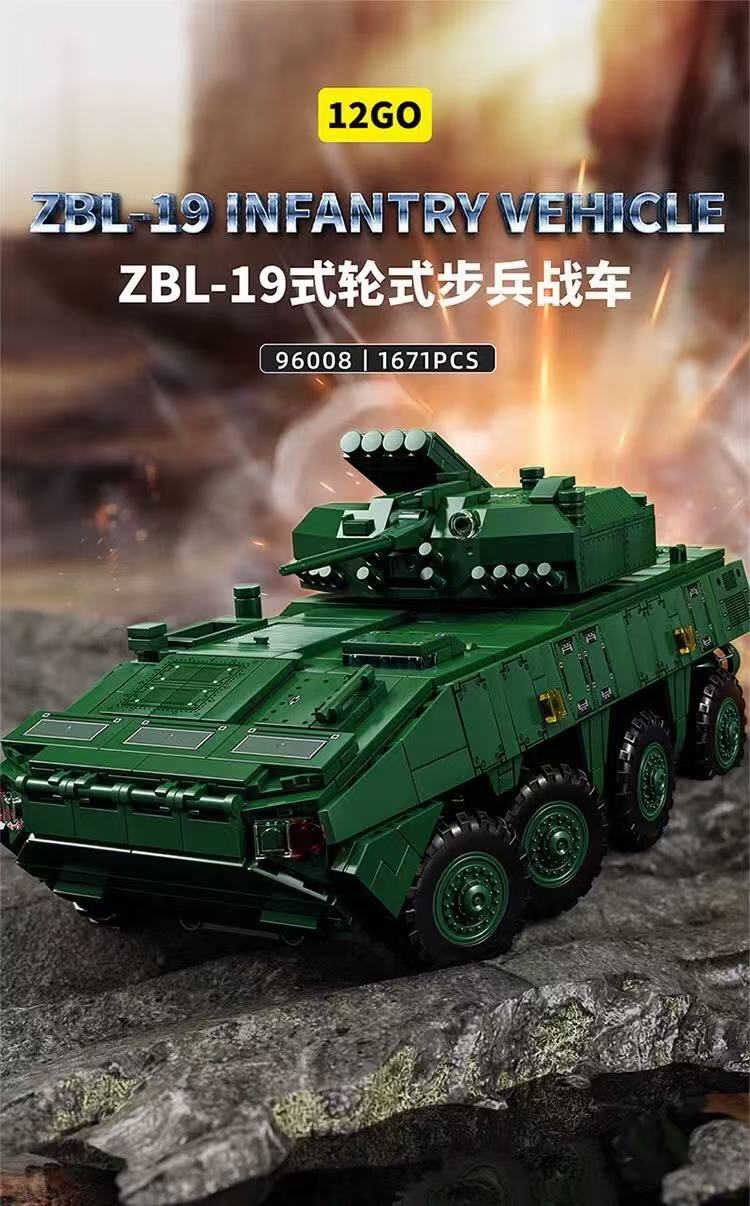 12GO 96008 ZBL-19 Infantry Vehicle - YWOBB