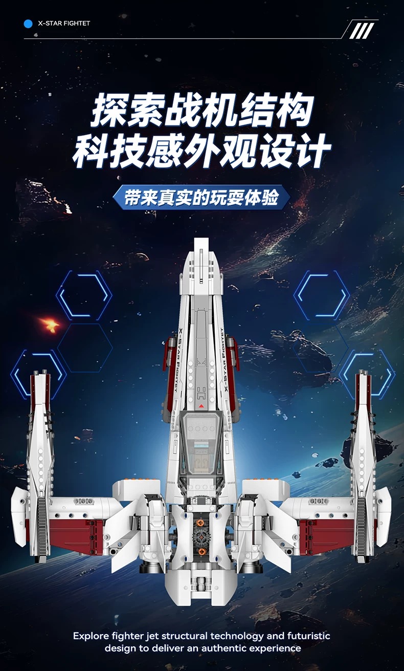 ZAPE 98003 X-Fighter - YWOBB