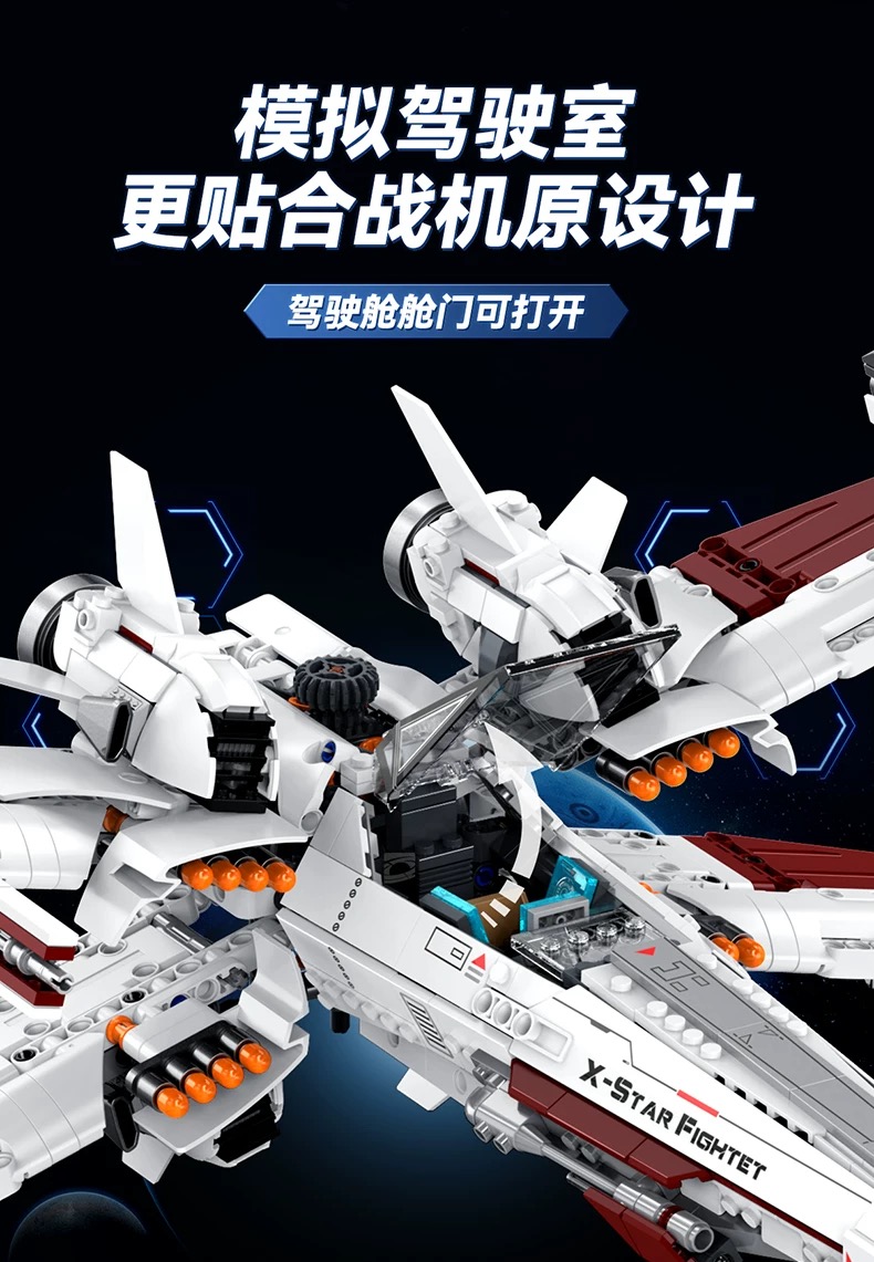 ZAPE 98003 X-Fighter - YWOBB