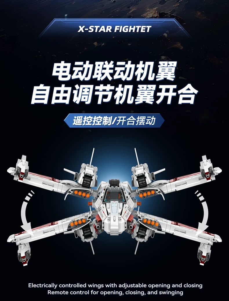 ZAPE 98003 X-Fighter - YWOBB