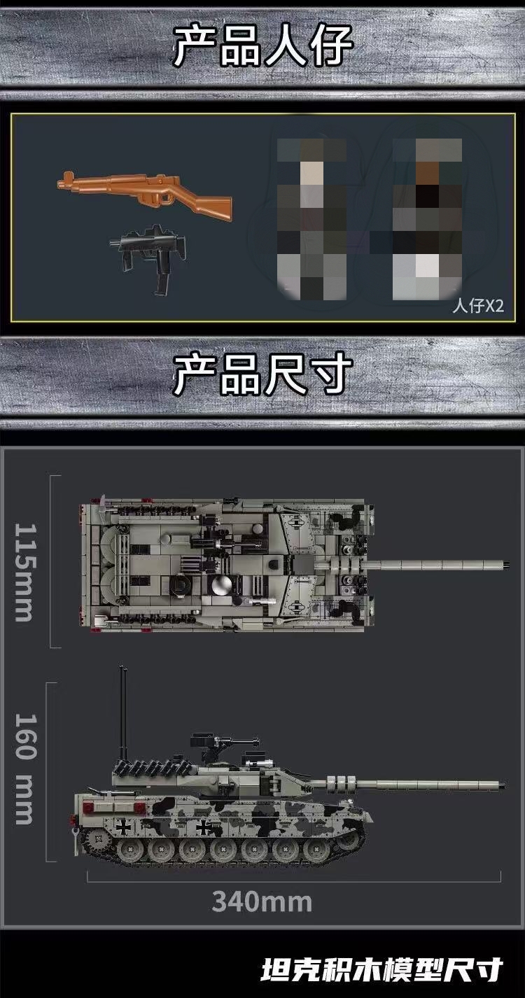 LY 66058 Leopard 2A7 tank - YWOBB