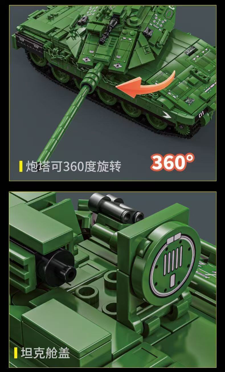 LY 66057 Merkava main battle tank - YWOBB