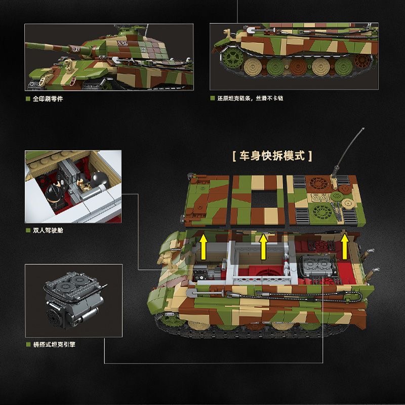Quan Guan 100300 PZ.KPFW VI Ausf.B Tiger II(SD.KFZ.182) Early - YWOBB