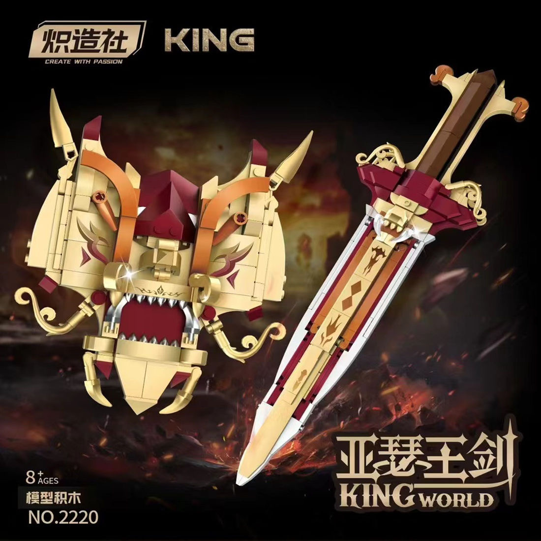 CREATE WITH PASSION 2220 King Arthur Sword - YWOBB