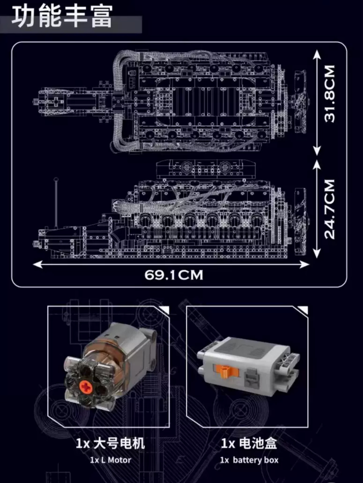 Mould King 10169 V12 ENGINE - YWOBB