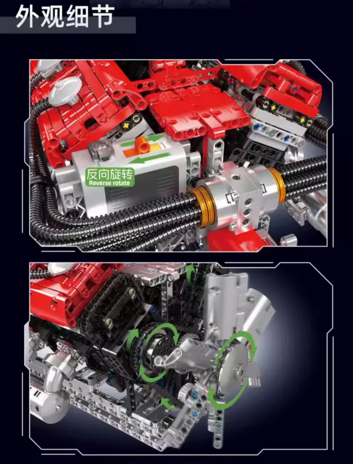 Mould King 10169 V12 ENGINE - YWOBB