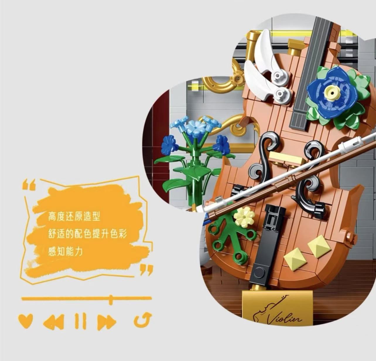 Mork 028007 Musical Instrument Bookend Ornaments - YWOBB