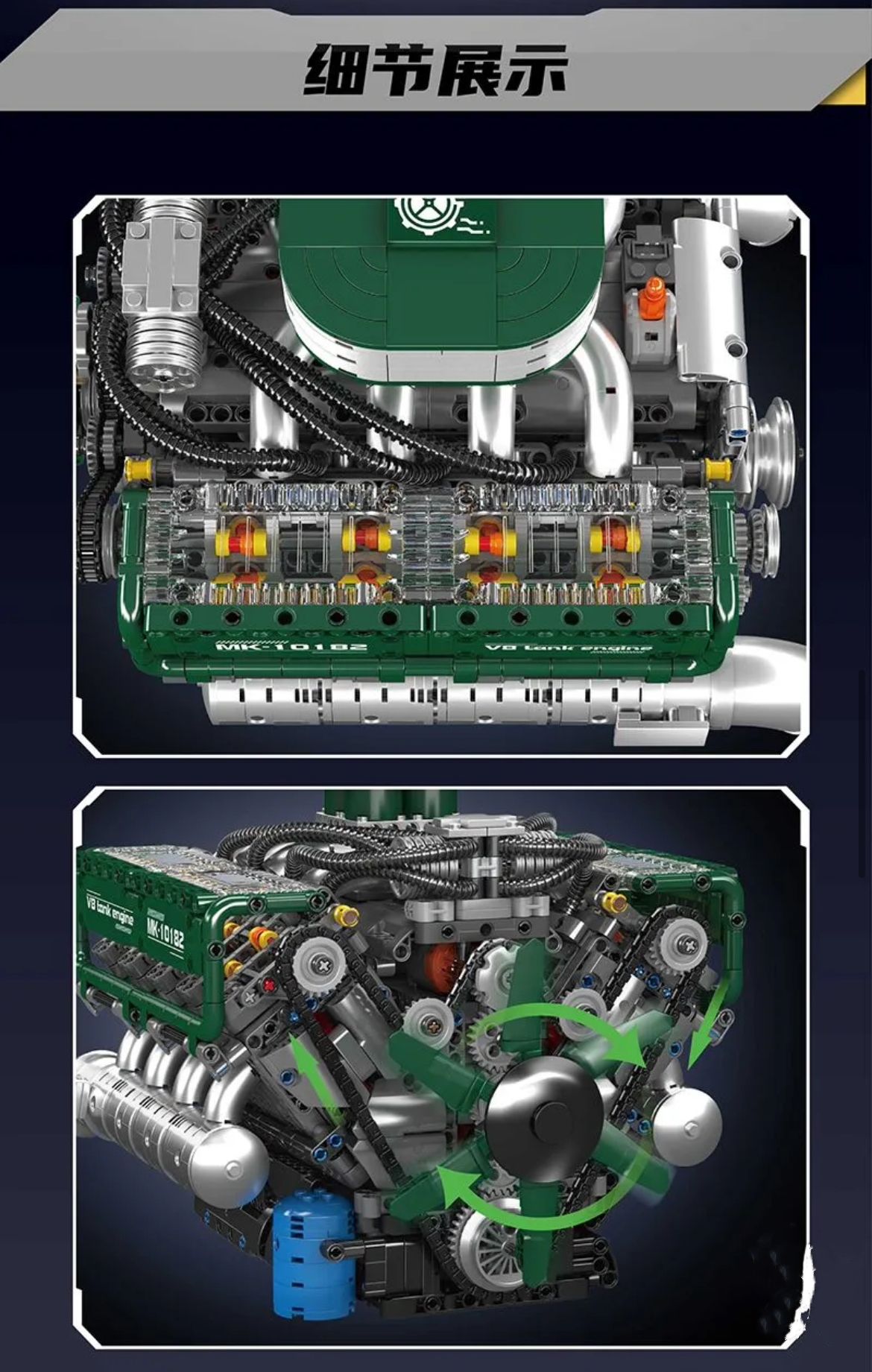 Mould King 10182 V8 TANK ENGINE - YWOBB