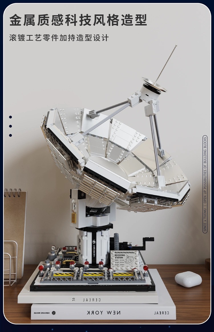 TUOMU T1017 Space Exploration - YWOBB