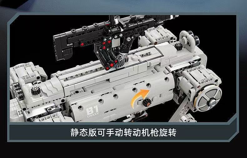 12GO 96009 Unmanned Mechanical Dog - YWOBB