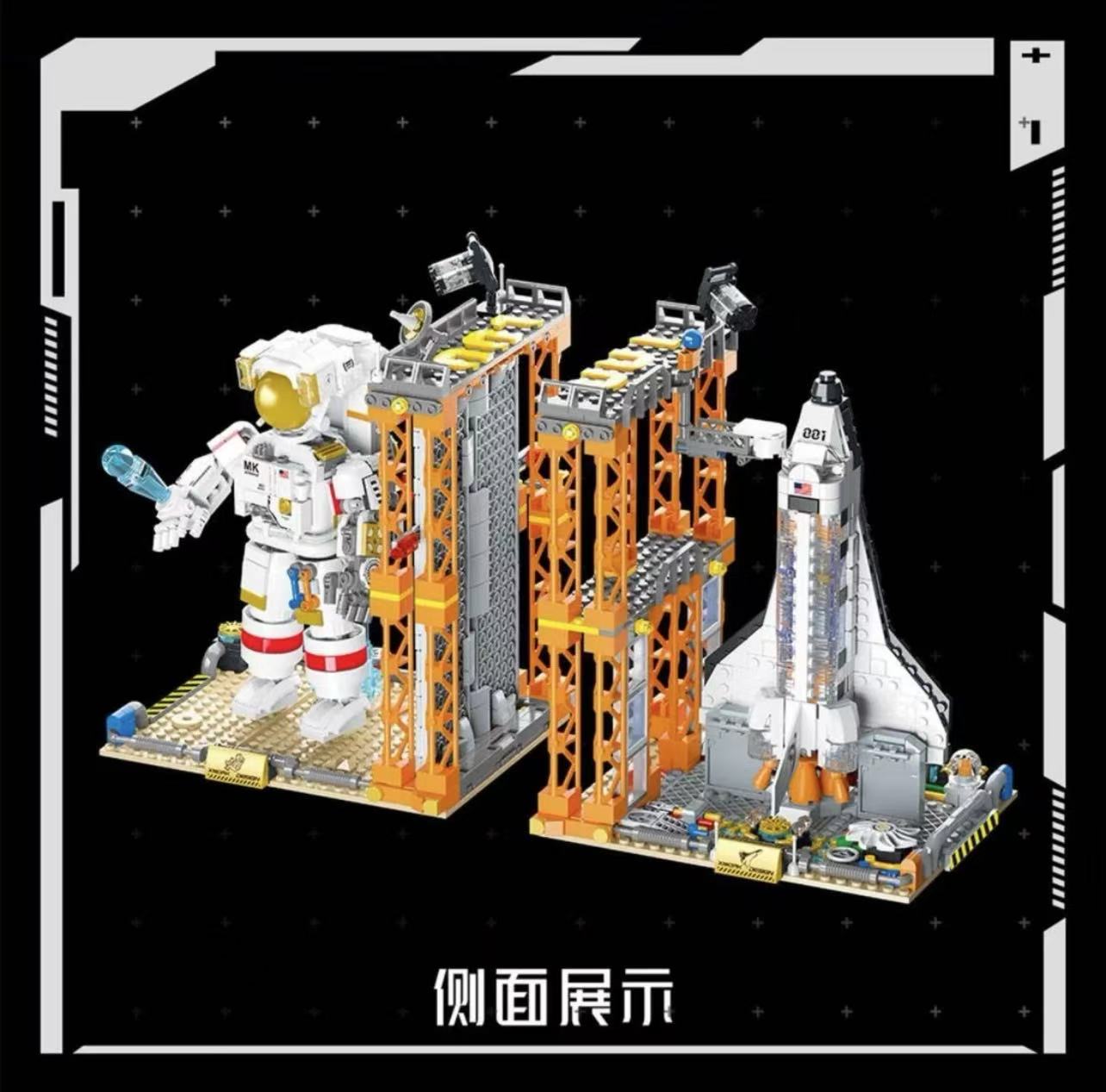 Mork 028006 Astronaut Airplane Bookend - YWOBB