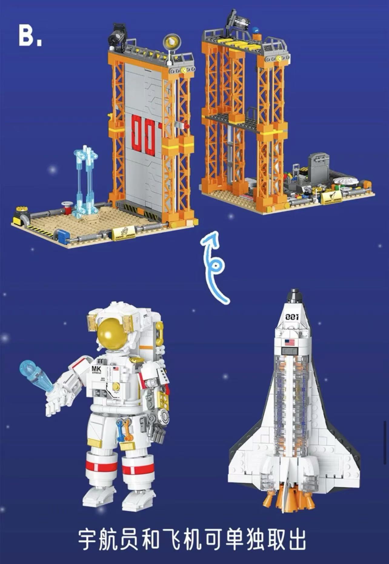 Mork 028006 Astronaut Airplane Bookend - YWOBB