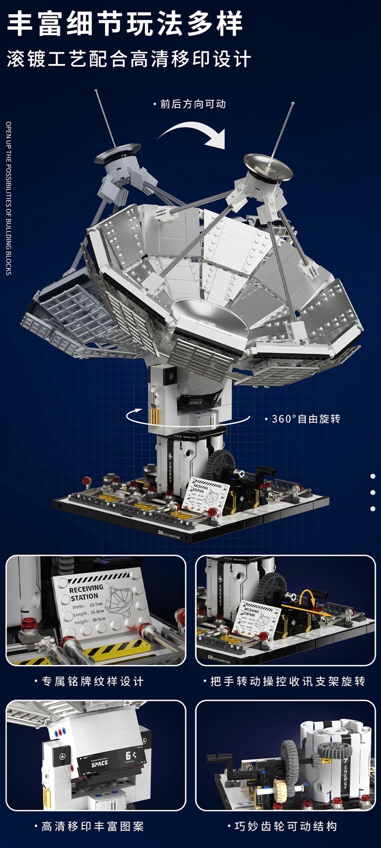 TUOMU T1017 Space Exploration - YWOBB