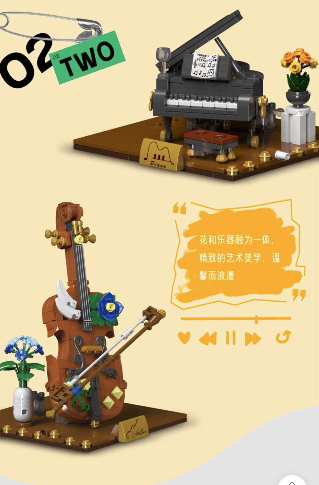 Mork 028007 Musical Instrument Bookend Ornaments - YWOBB
