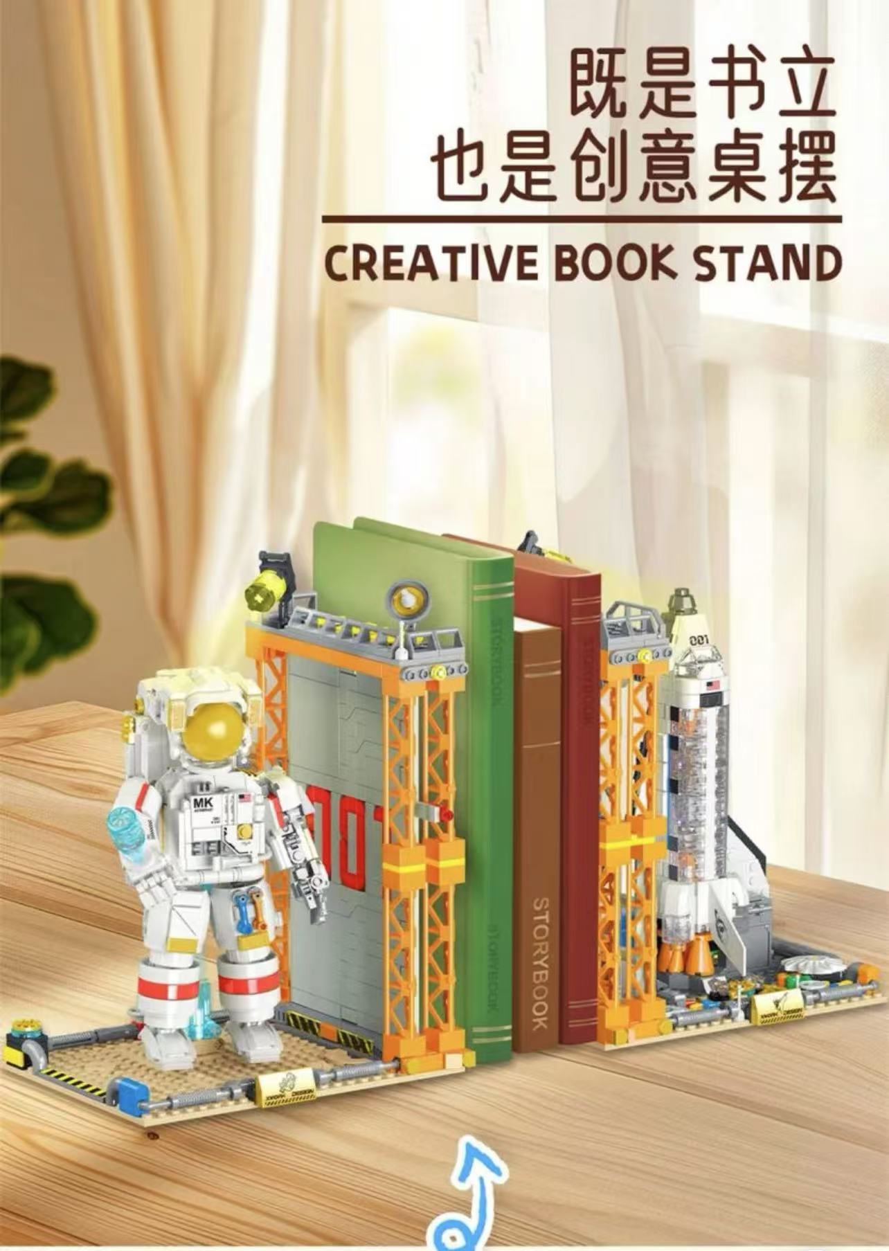 Mork 028006 Astronaut Airplane Bookend - YWOBB