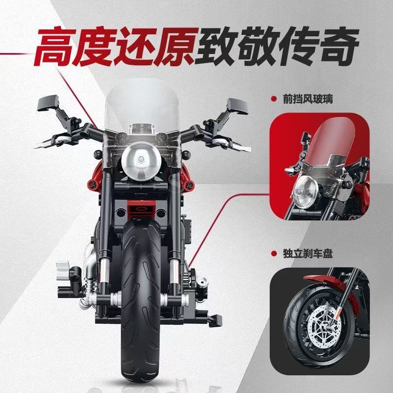 GULY 60534 Harley-Davidson Softail Commander - YWOBB