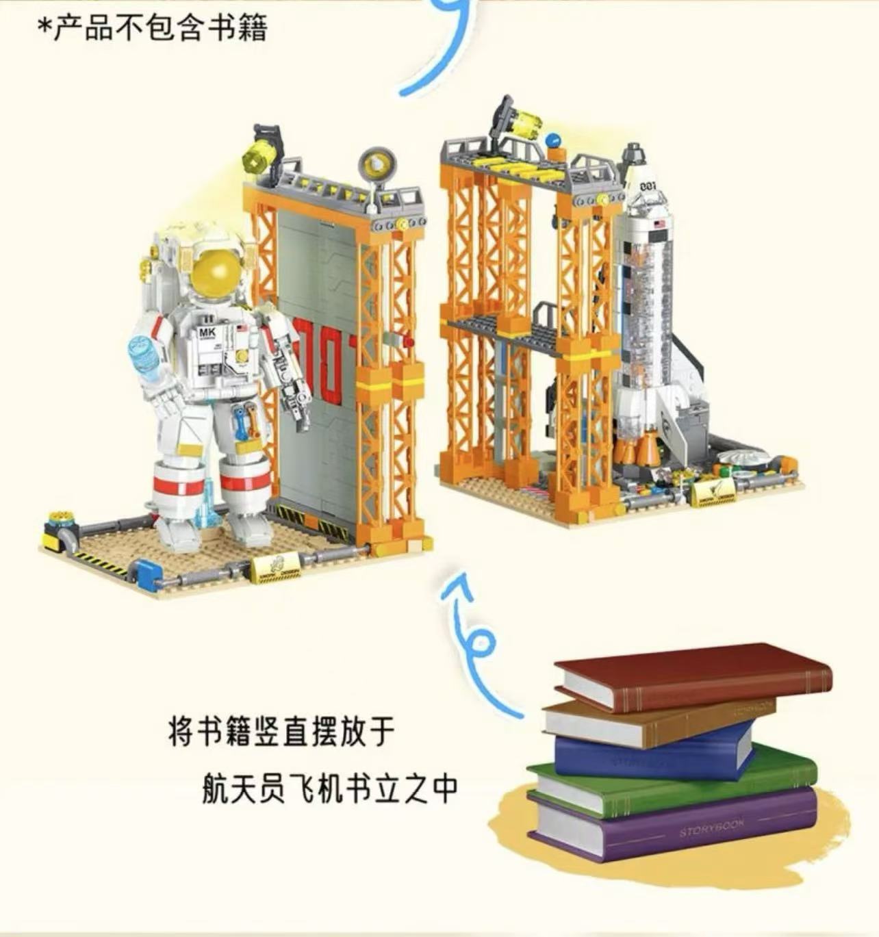 Mork 028006 Astronaut Airplane Bookend - YWOBB