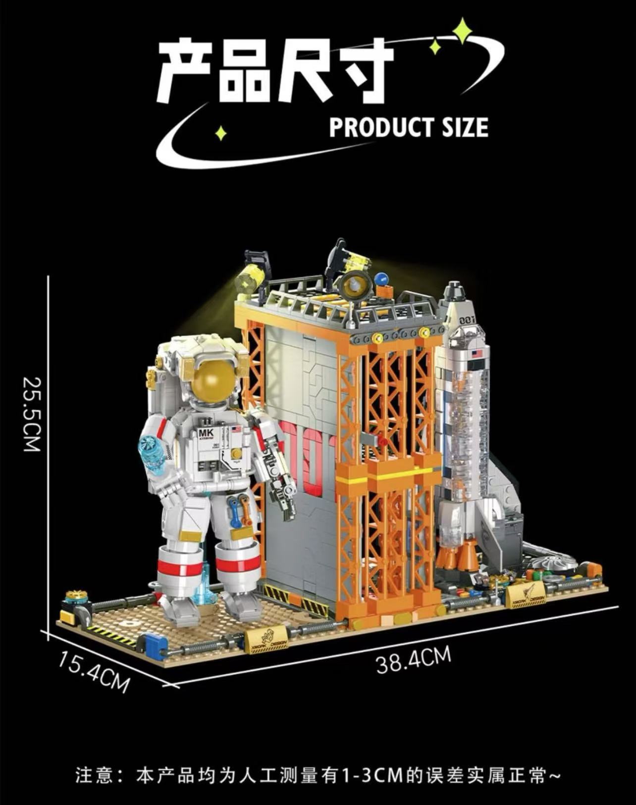 Mork 028006 Astronaut Airplane Bookend - YWOBB