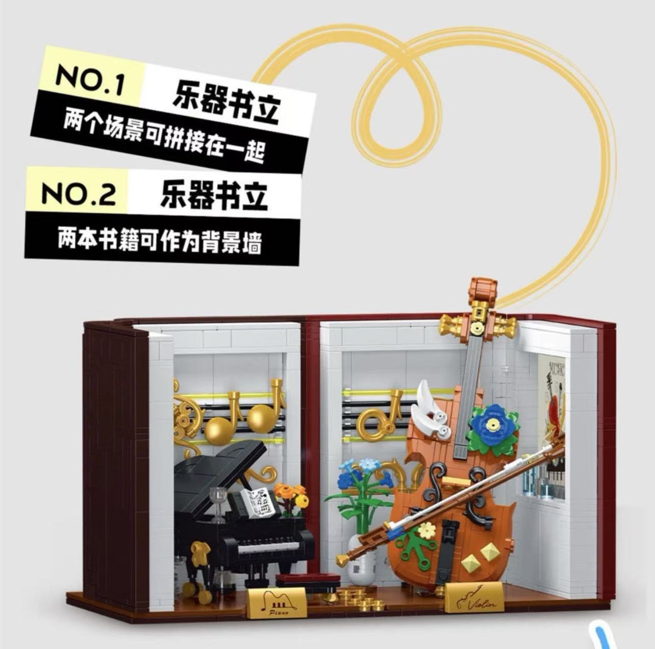 Mork 028007 Musical Instrument Bookend Ornaments - YWOBB