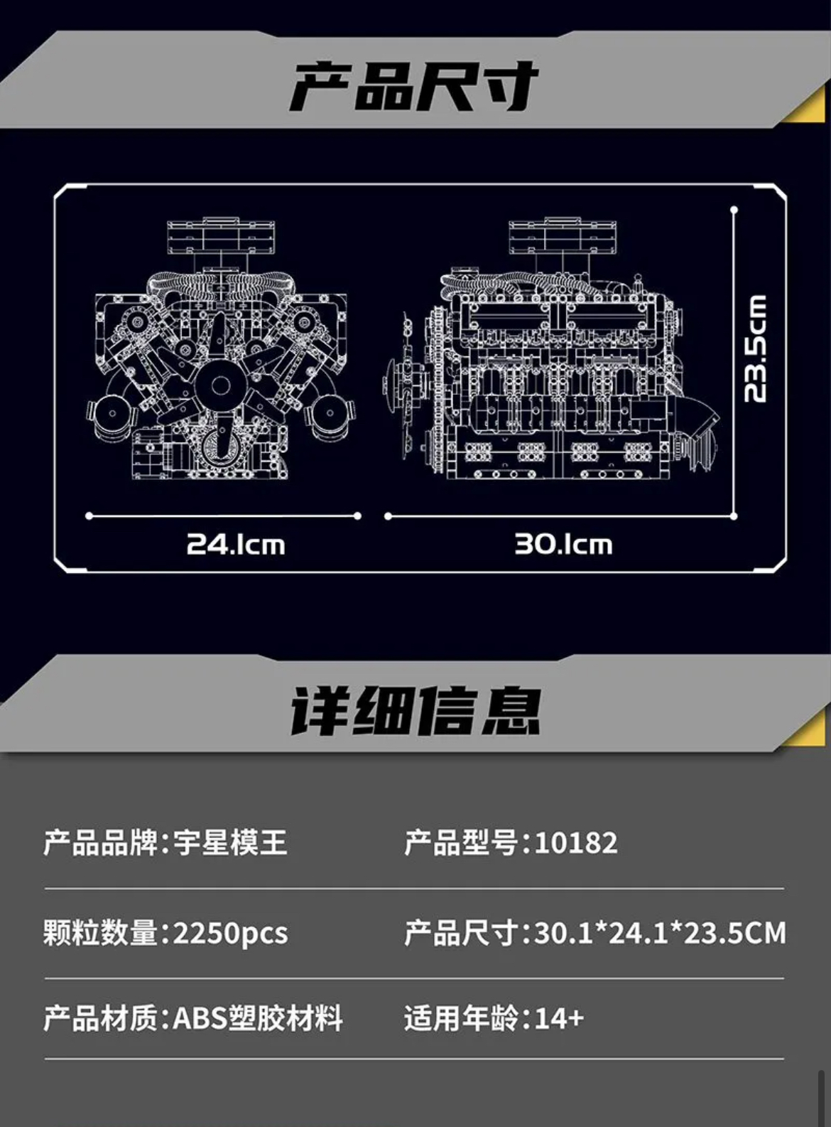 Mould King 10182 V8 TANK ENGINE - YWOBB