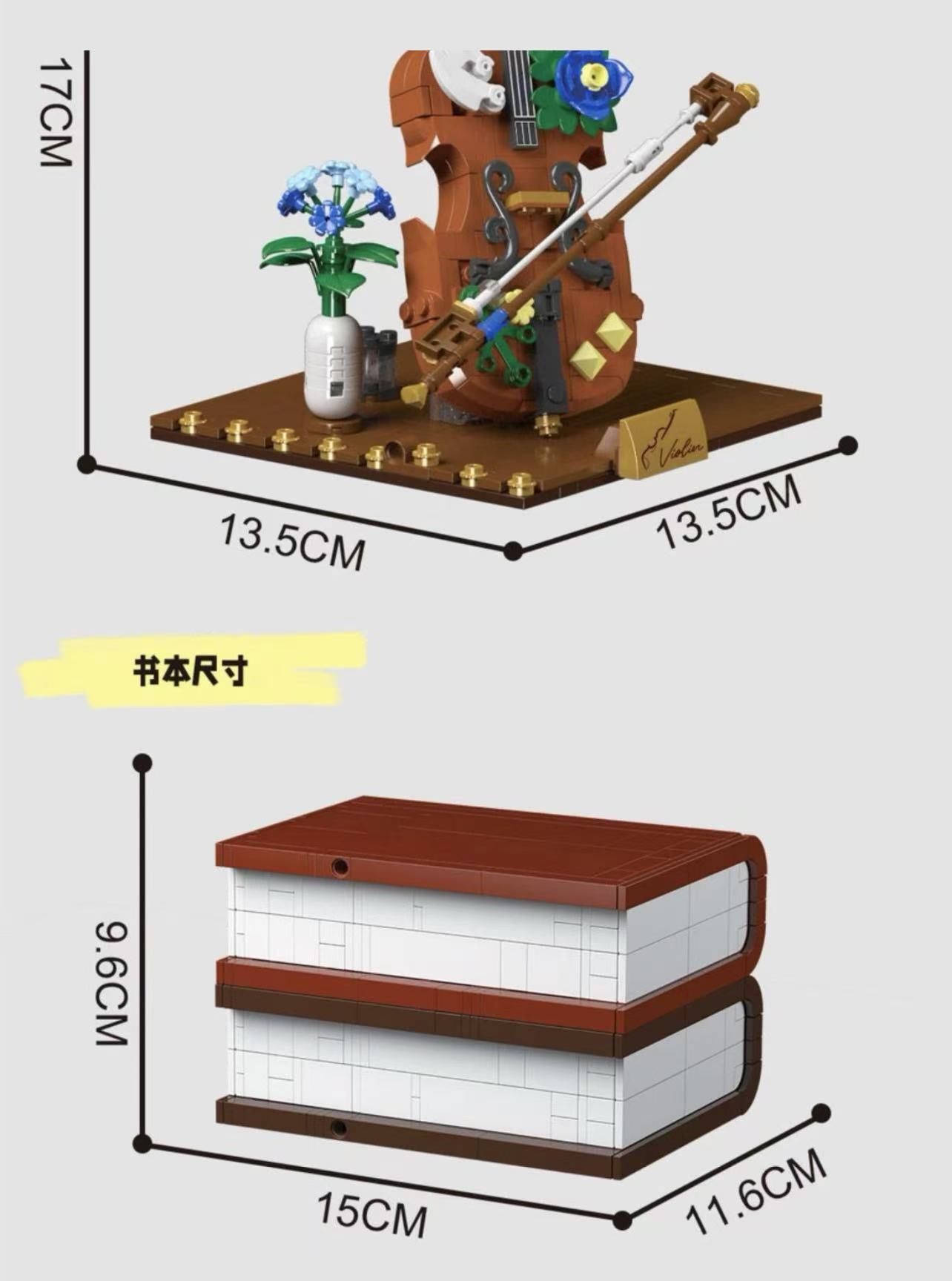 Mork 028007 Musical Instrument Bookend Ornaments - YWOBB
