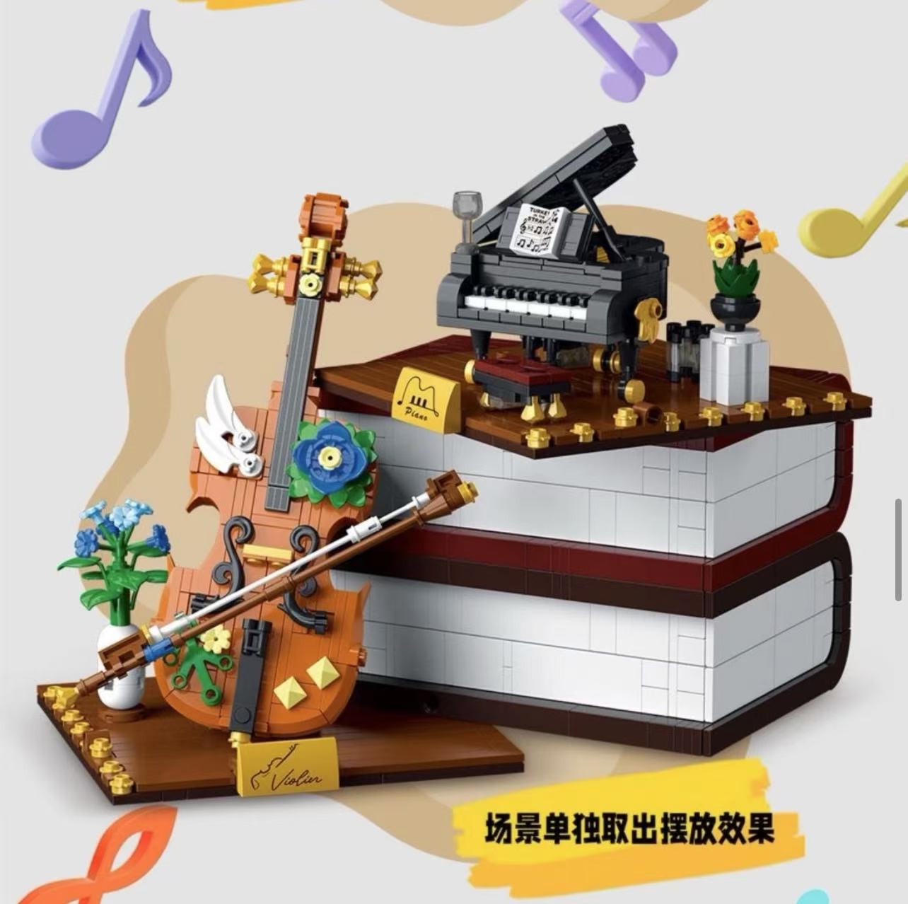 Mork 028007 Musical Instrument Bookend Ornaments - YWOBB
