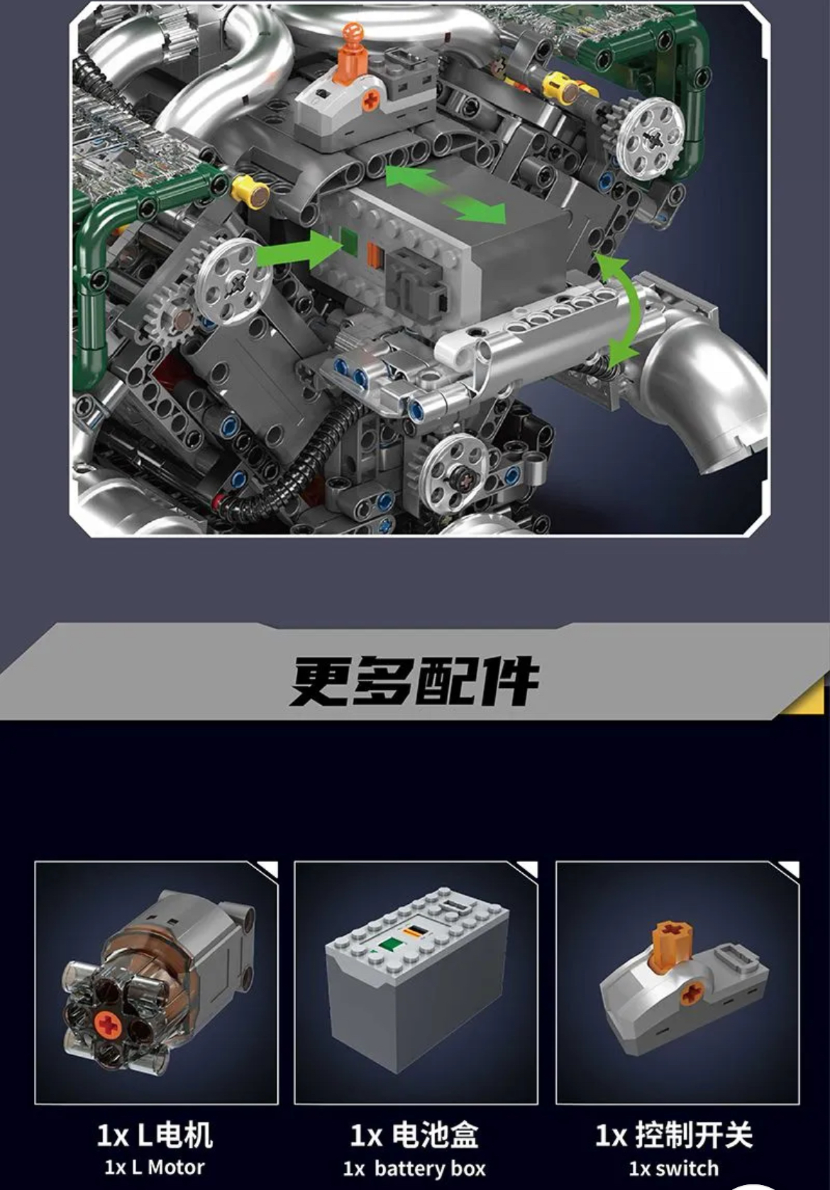 Mould King 10182 V8 TANK ENGINE - YWOBB