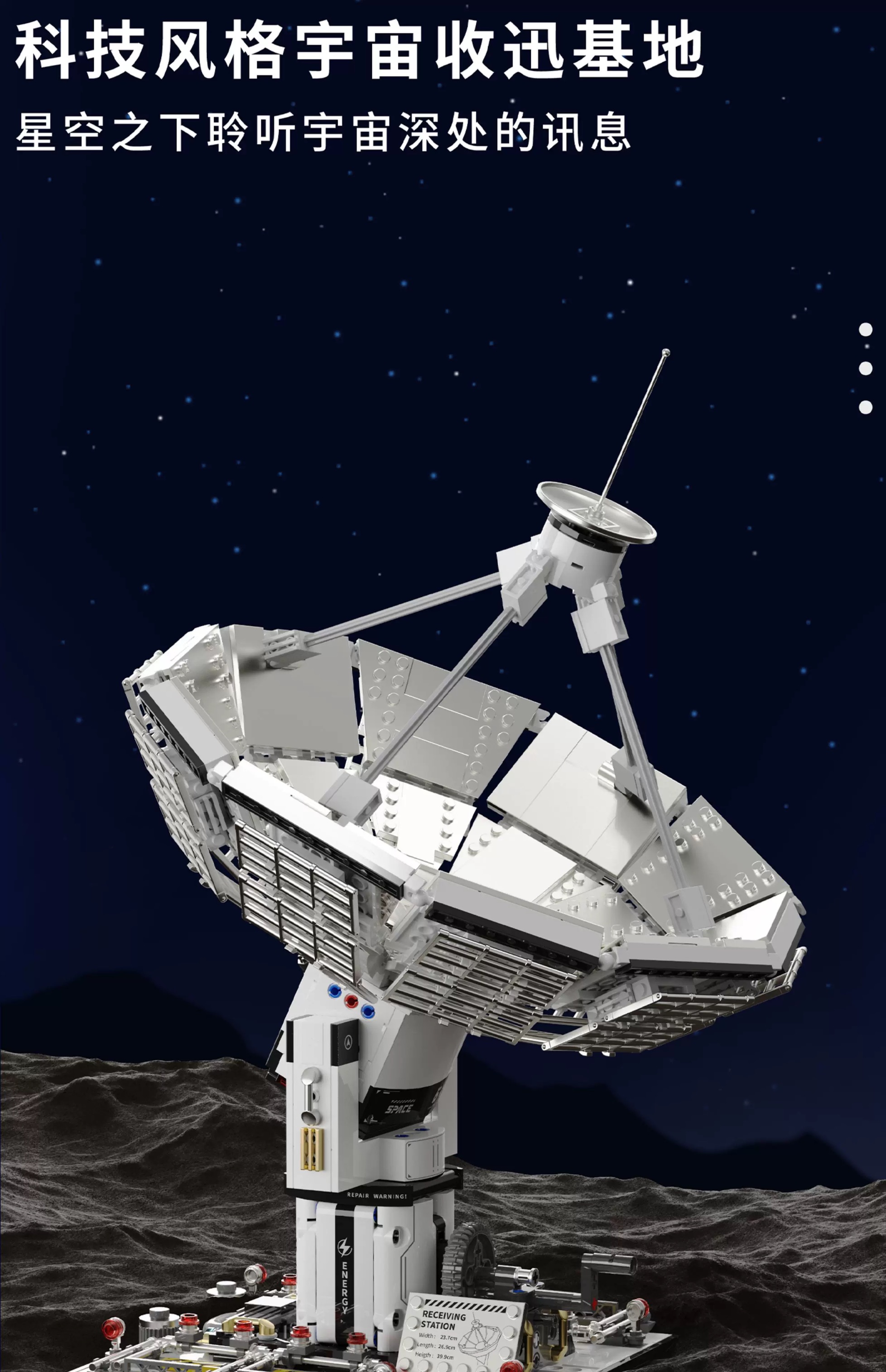 TUOMU T1017 Space Exploration - YWOBB
