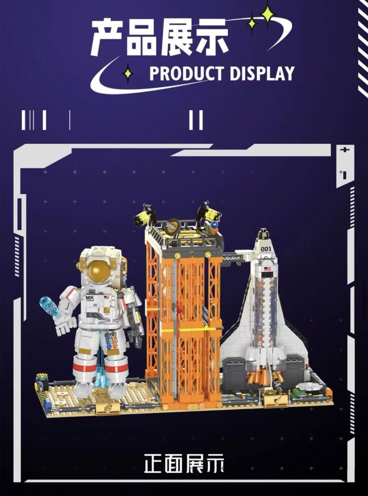 Mork 028006 Astronaut Airplane Bookend - YWOBB