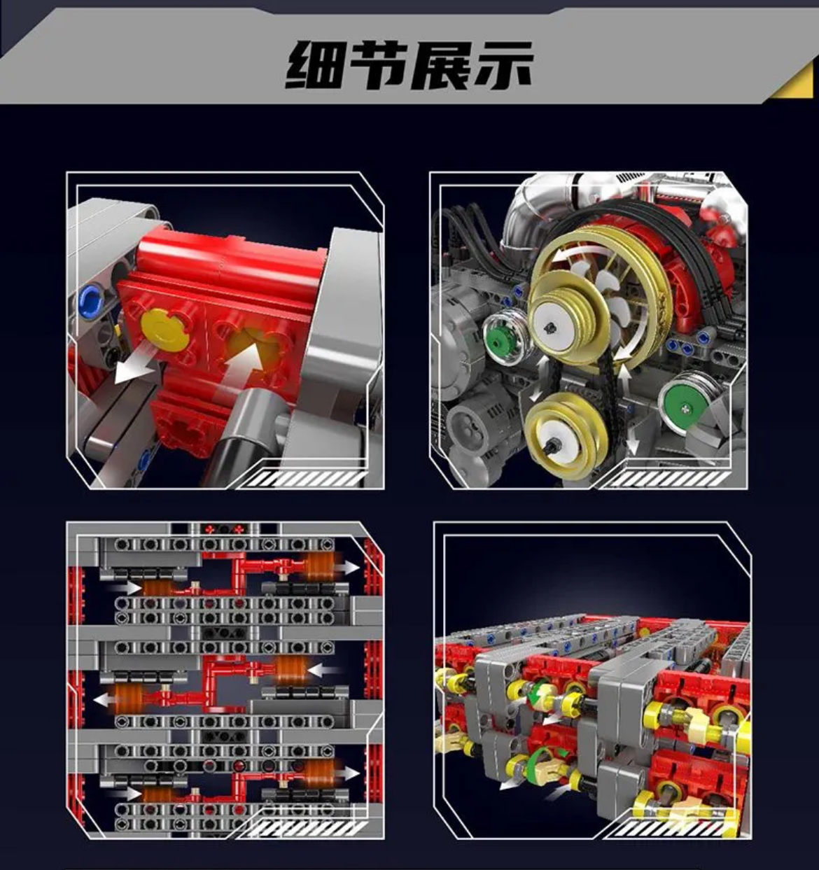 Mould King 10181 FLAT ENGINE - YWOBB