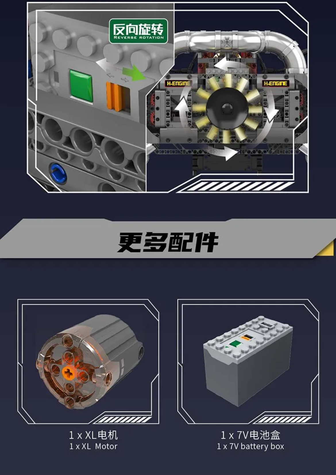 Mould King 10181 FLAT ENGINE - YWOBB