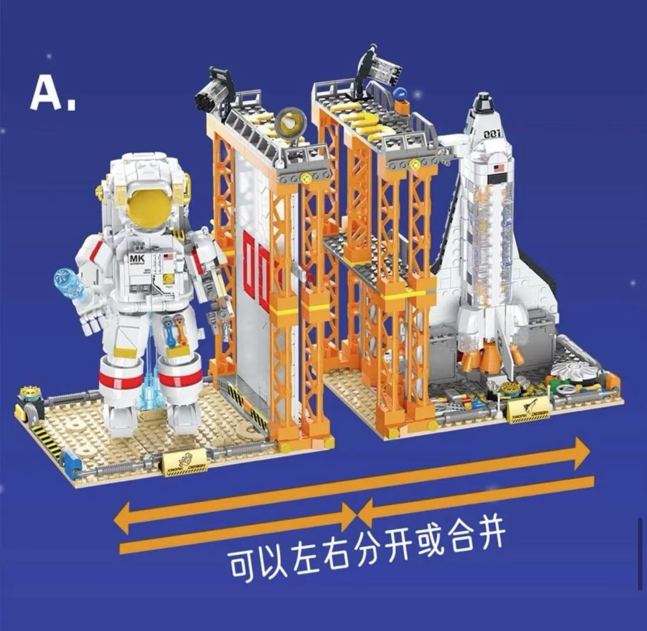 Mork 028006 Astronaut Airplane Bookend - YWOBB