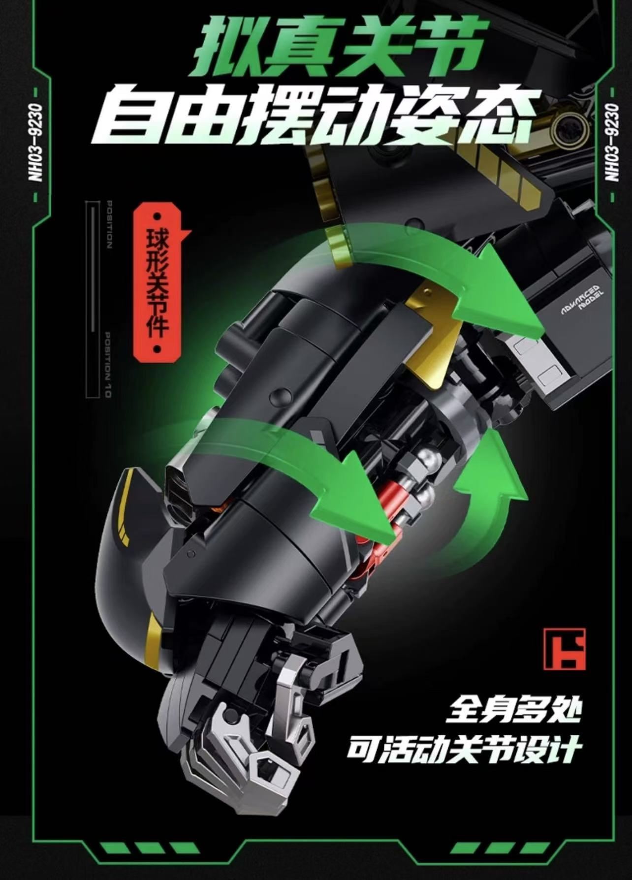 GULY 80506 Gundam Dark Sinanju - YWOBB