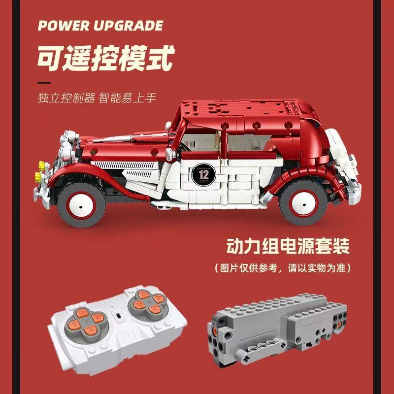 JIE STAR JJ9106 Vintage Car - YWOBB