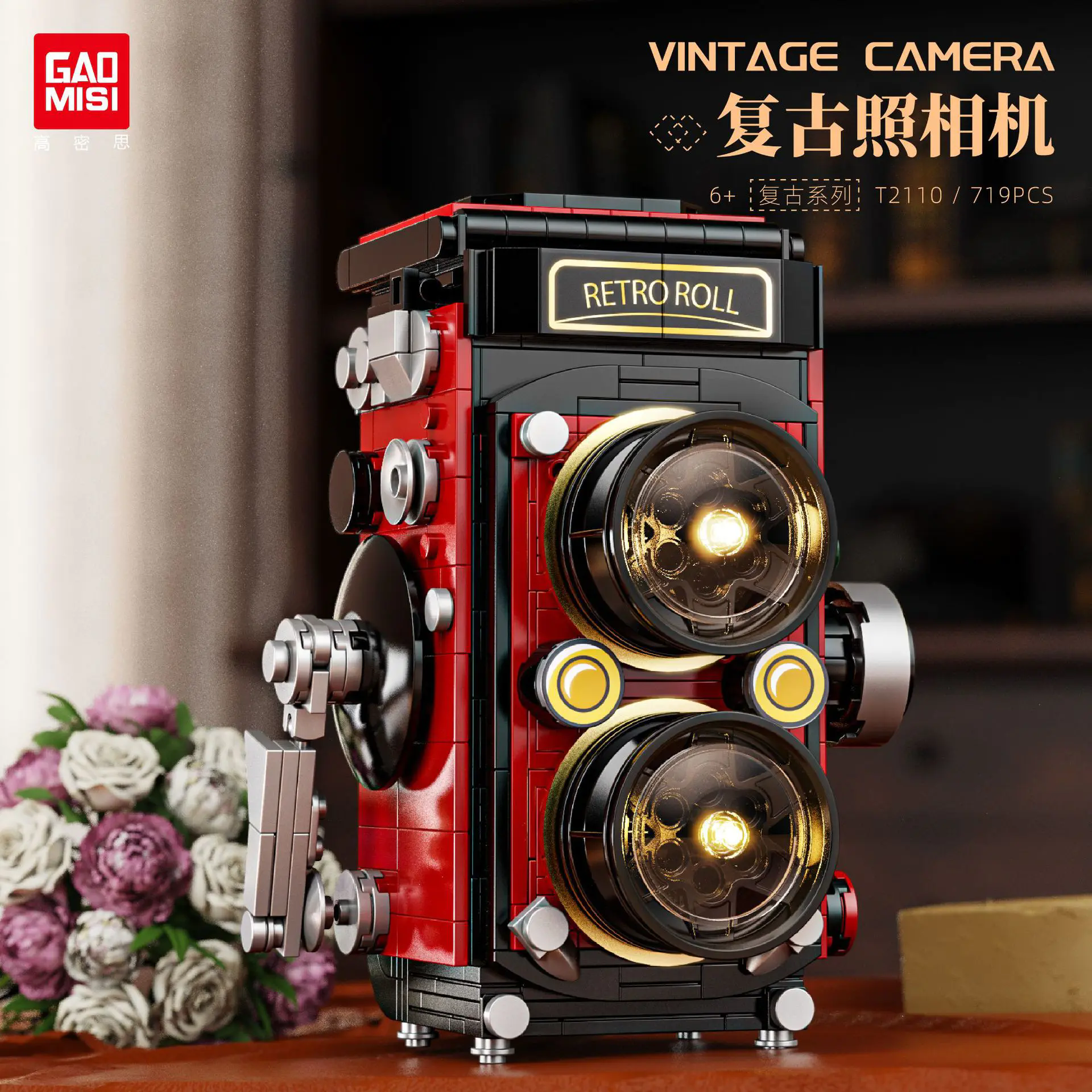 GAO MISI T2110 Vintage Camera - YWOBB