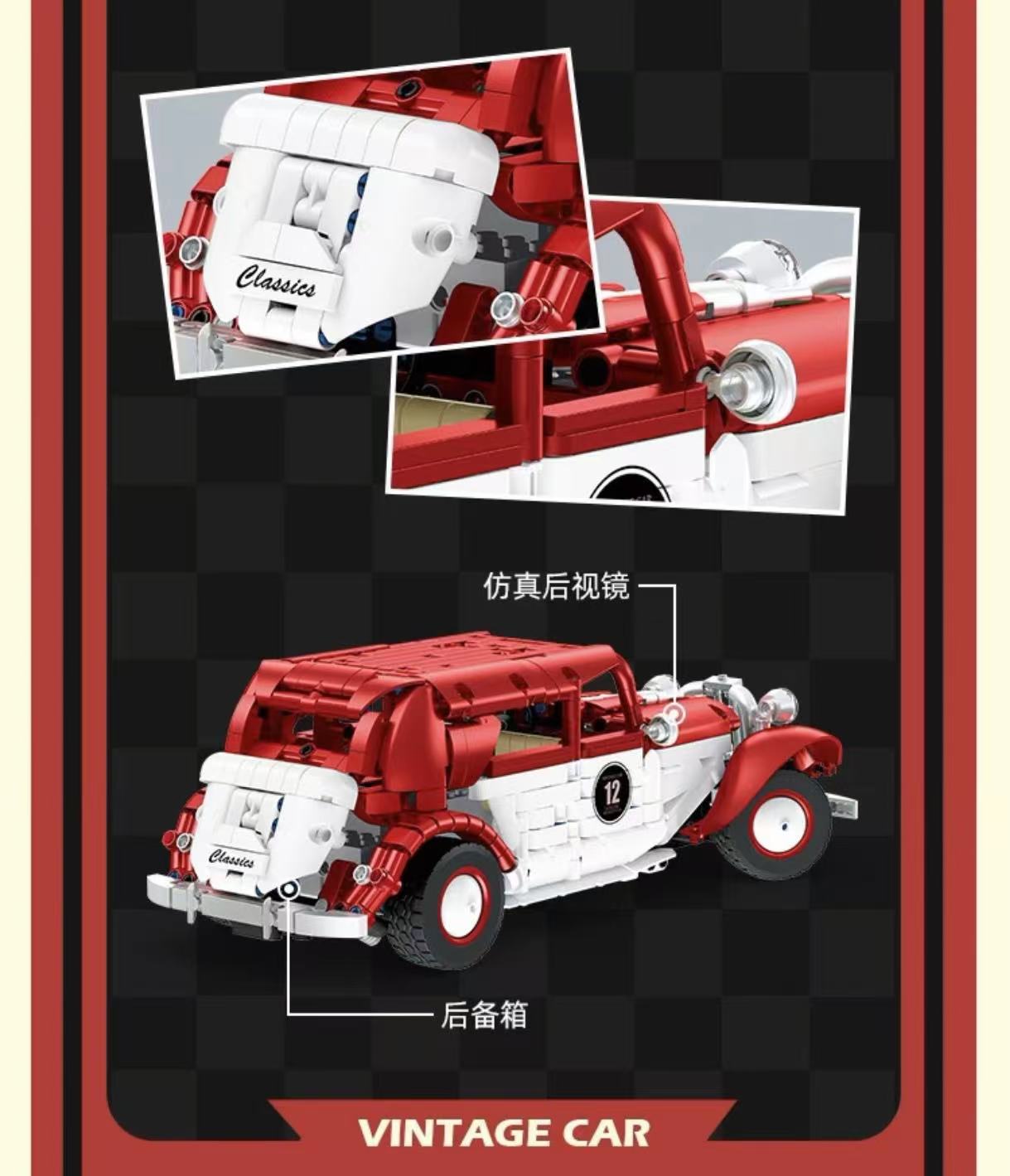 JIE STAR JJ9106 Vintage Car - YWOBB