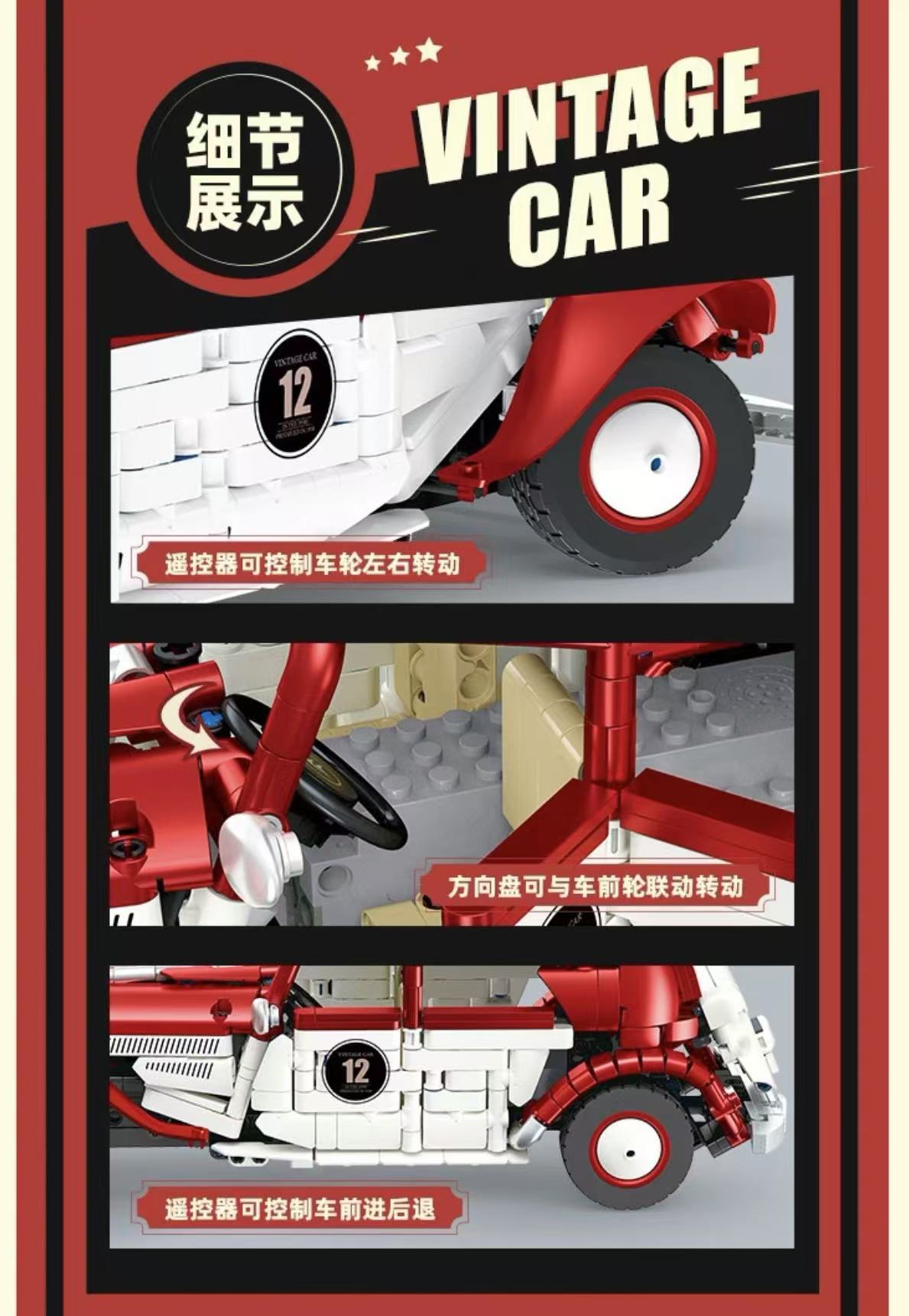 JIE STAR JJ9106 Vintage Car - YWOBB